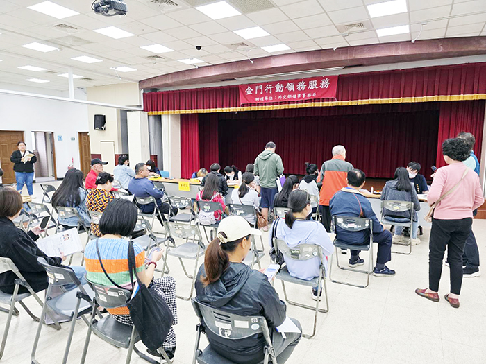 外交部行動領務申辦,昨日至今天中午前,在金城鎮公所七樓受理。(許峻魁攝)