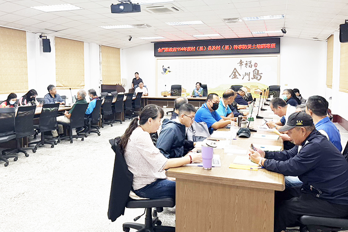 縣府在大禮堂舉辦「114年度村(里)長及村(里)幹事防災士培訓專班」。(縣府提供)