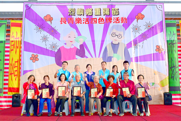 長青樂活四色牌比賽,鄉長洪若珊表揚優勝者。(烈嶼鄉公所提供)