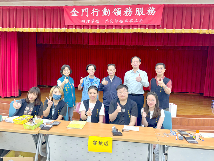 外交部領務局來金辦理為期兩天的行動領務,活動結束後工作人員合影。
(外交部領務局提供)