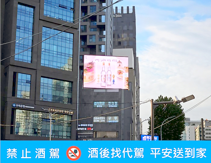 金門酒廠積極拓展國際市場版圖,近年來鎖定韓國作為海外行銷的重要戰略據點。(金酒提供)