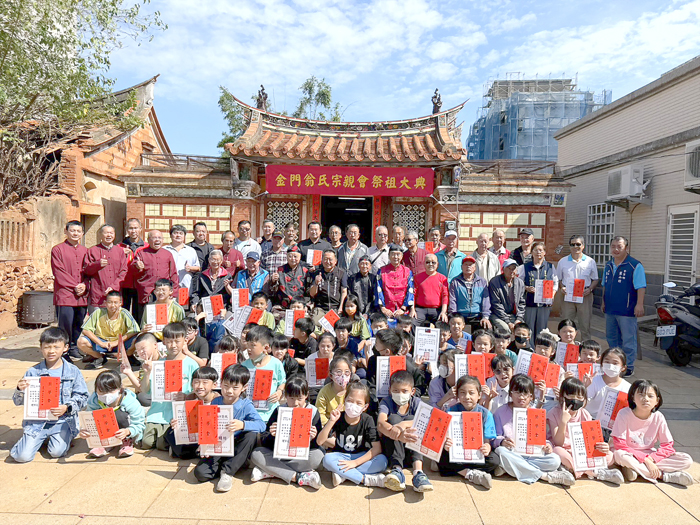 翁氏宗親會祭祖並頒發獎學金鼓勵學子。(宗親會提供)