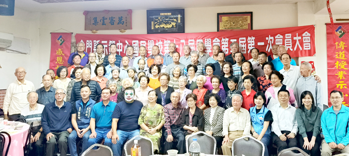 金門示範中心第18屆同學會召開第五屆第一次會員大會,會後餐敘間觥籌交錯,笑語不斷,映照出歷久彌新的同窗情誼;出席的同學並與到場的貴賓開心大合照。(金門示範中心第18屆同學會提供)