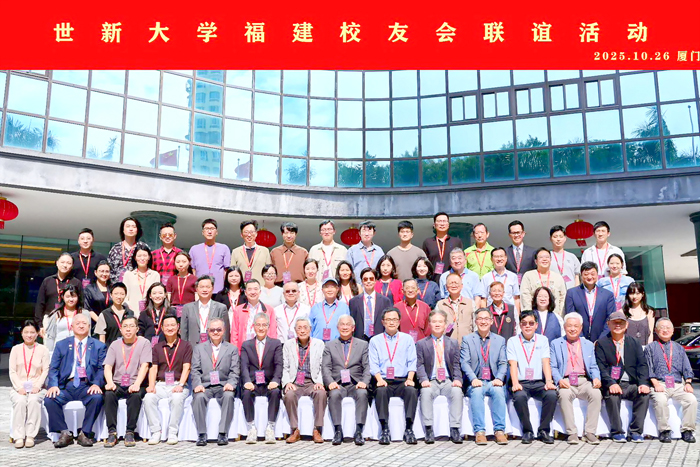 世新大學金門校友會理事長許換生率常務理事李錫隆等六位校友，組團前往廈門，出席於廈門賓館舉行的成立大會，並大合照留念。（世新大學金門校友會提供）