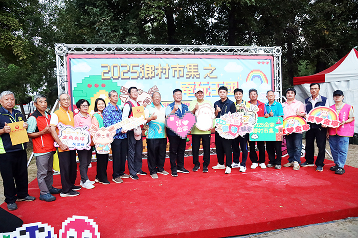金寧鄉公所舉辦「114年綻放金寧－社區夥伴相逗陣」活力趣味競賽活動，共有16個社區發展協會踴躍參加。（金寧鄉公所提供）