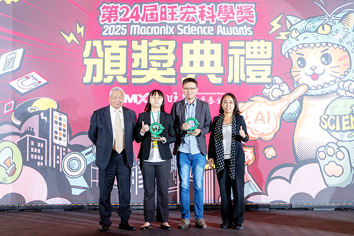 旺宏科學獎，金門高中學子楊甯鈞（左二）奪下金牌獎，更是外島學校首次勇奪當屆最大獎的紀錄。 （旺宏基金會提供）