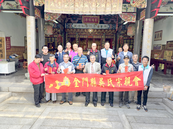 吳氏宗親會舉辦祭祖儀式，會後同步舉行泰伯公暨吳長壽先生（林秀琴女士）獎學金的頒獎。（許峻魁攝）