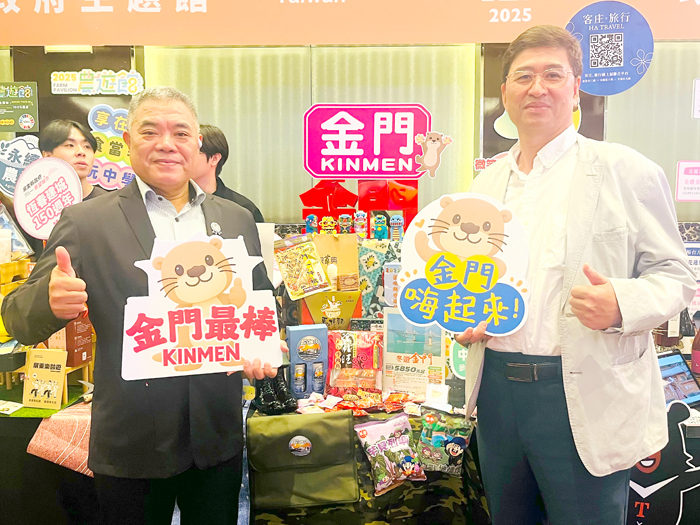 「ITF台北國際旅展」將於11月7日至10日在南港展覽館盛大登場。（觀光處提供）