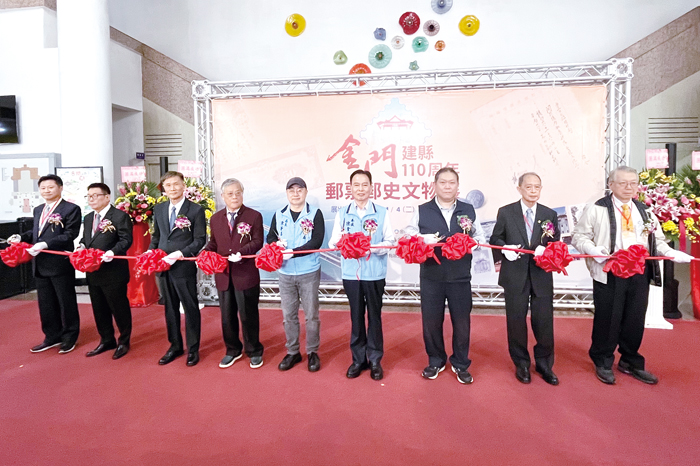 「金門建縣110年郵票郵史文物展」在文化局大廳隆重登場，縣府參議陳金增、文化局長陳榮昌、中華郵政協理黃良江、亞洲集郵聯合會副會長陳友安、中華集郵團體聯合會理事長何沐源等人共同剪綵，並與現場的民眾一同參觀各項郵票文物。（莊煥寧攝）