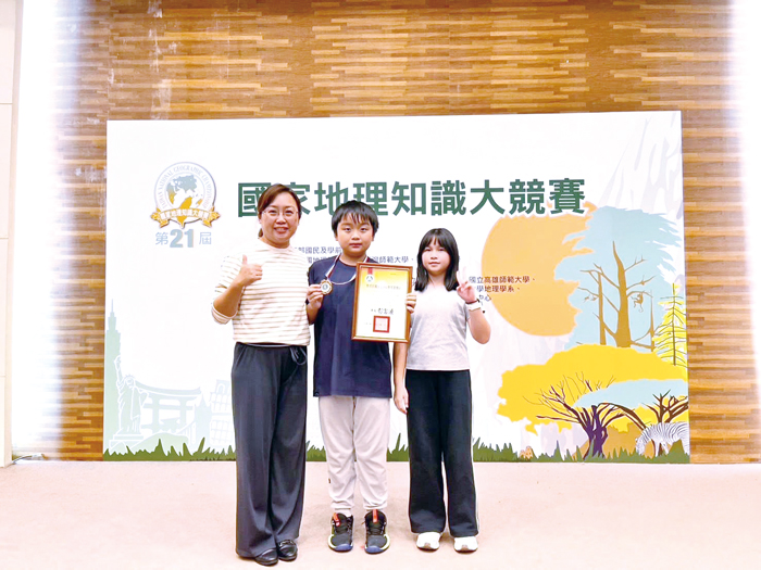 中正國小地理小將勇奪全國銅獎。（校方提供）