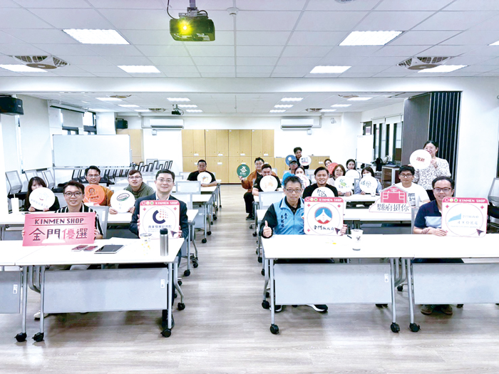 金門縣政府舉辦「114年度金門縣跨境電商輔導計畫成果發表會」。（產發處提供）
