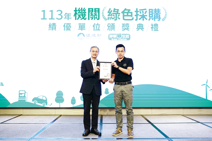 金門縣綠色採購再奪殊榮，連四年獲環境部績優肯定，環保局科長黃仁緯（右）代表環保局長楊建立赴台接受環境部葉俊宏次長親自頒獎表揚。（環保局提供）