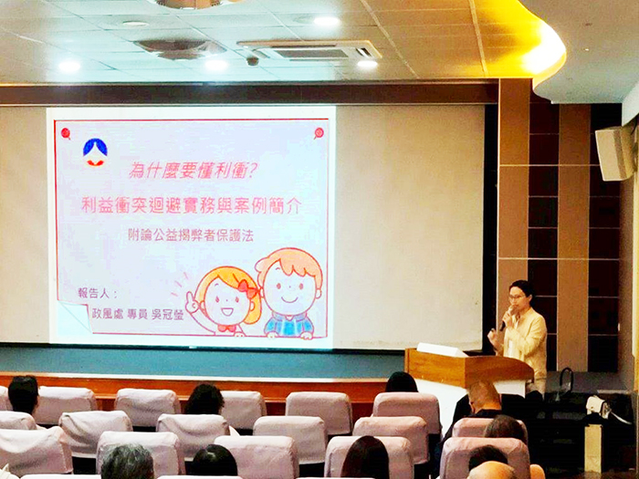 吳冠瑩專員講授「公職人員利益衝突迴避法」。（縣府提供）