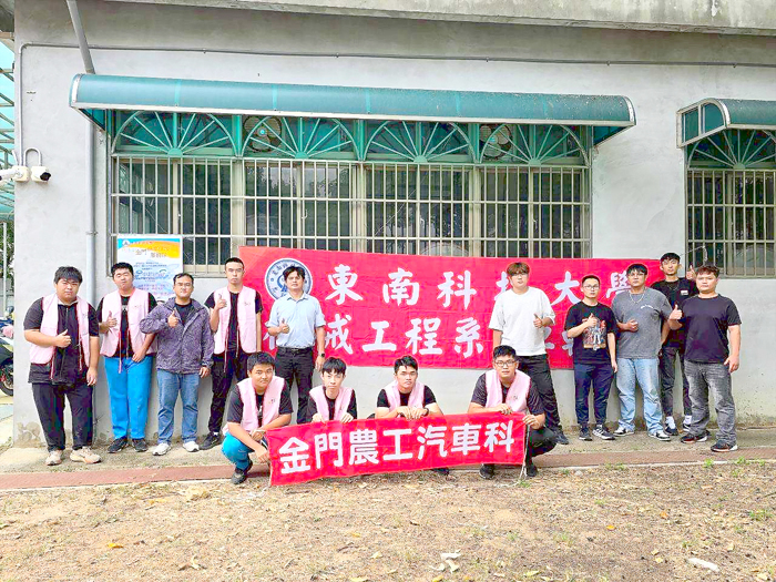 金門農工汽車科、東南科技大學攜手辦理「機車修護服務隊」，兩校學生大手攜小手為鄉親提供免費的機油、齒輪油、機車除鏽、碟盤清潔等服務。（主辦單位提供）