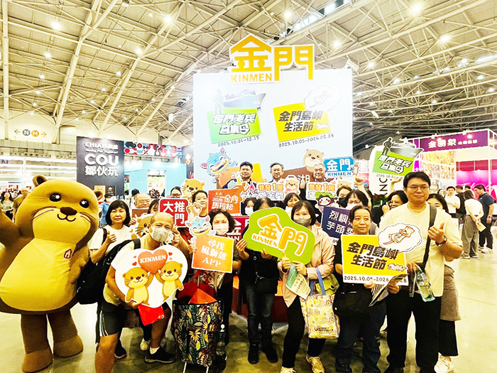 「ITF台北國際旅展」在南港展覽館盛大登場，金門縣政府推出冬季三大主題活動，搶攻普發1萬元市場。（縣府提供）