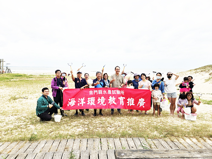 水試所日前舉辦海洋環境教育活動，宣導生物棲地永續利用的重要性。（水試所提供）