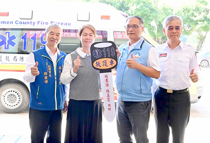 新敬業機車行董事長楊肅謙及負責人陳美霞伉儷捐贈本縣消防局高規格救護車。
（蔡麗玉攝）