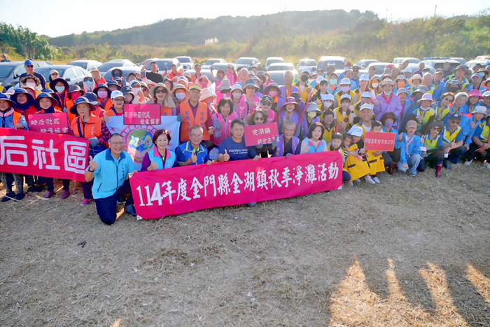 金門縣秋季擴大淨灘活動，金湖場選在風景優美的復國墩海灘舉辦。（金湖鎮公所提供）