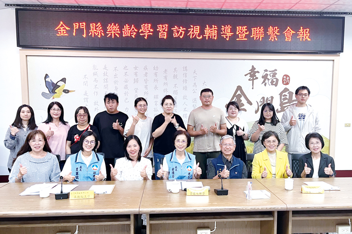 縣府召開「金門縣樂齡學習訪視輔導暨聯繫會報」，教育處長黃雅芬代表縣長陳福海肯定家庭教育中心與各樂齡學習中心多年來的努力，並與出席的委員與各中心代表一起合照。（莊煥寧攝）