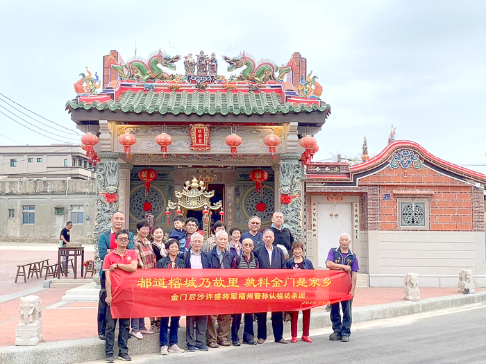 鎮南宮前。（許木進提供）