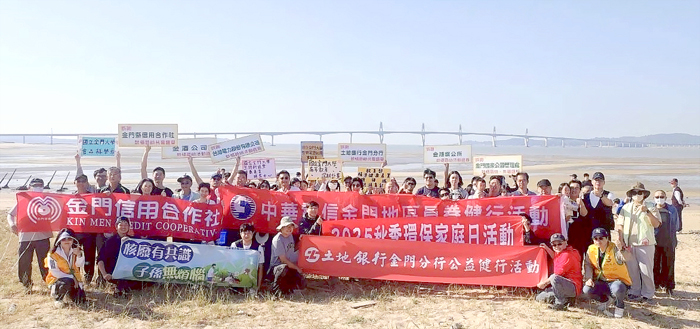 慈堤海岸淨灘。（金門縣電信工會提供）