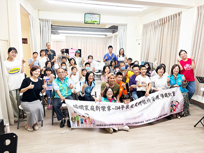 「擁抱愛計畫」成果發表會。（金門縣生命線協會提供）