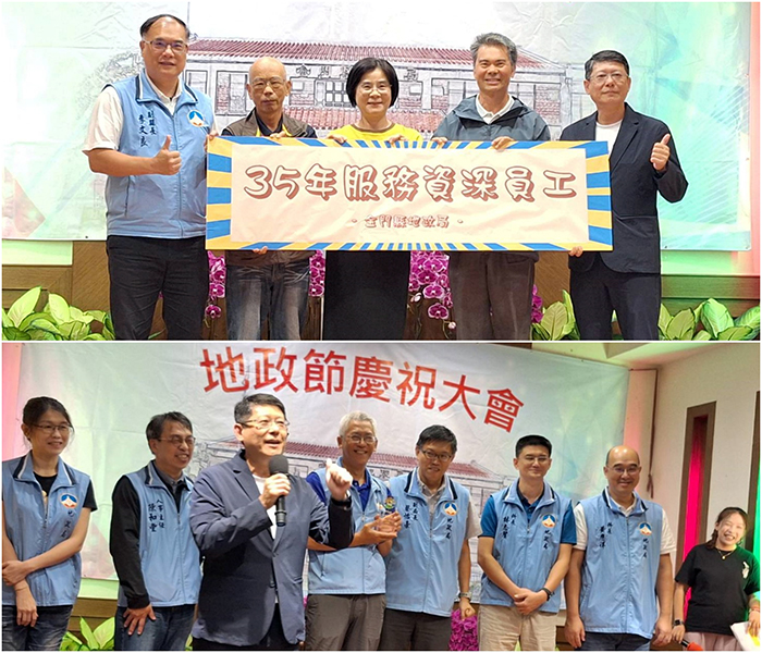 地政局舉辦「慶祝地政節暨績優地政人員表揚大會」。（蔡麗玉攝）