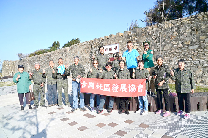 古崗民防隊十周年，古崗社區帶長輩們走訪過往的營區銅牆山。（古崗社區發展協會提供）