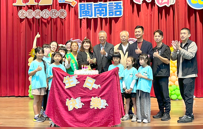 金鼎國小112週年校慶，校長與來賓共同切下生日蛋糕。（高凡淳攝）
