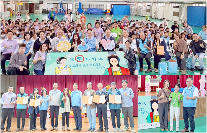 上、廣達游於藝金門盟聯合開幕現場貴賓雲集；左下、各盟主學校獲獎盃與感謝狀；右下、副縣長李文良加油勉勵學子。（蔡麗玉攝）