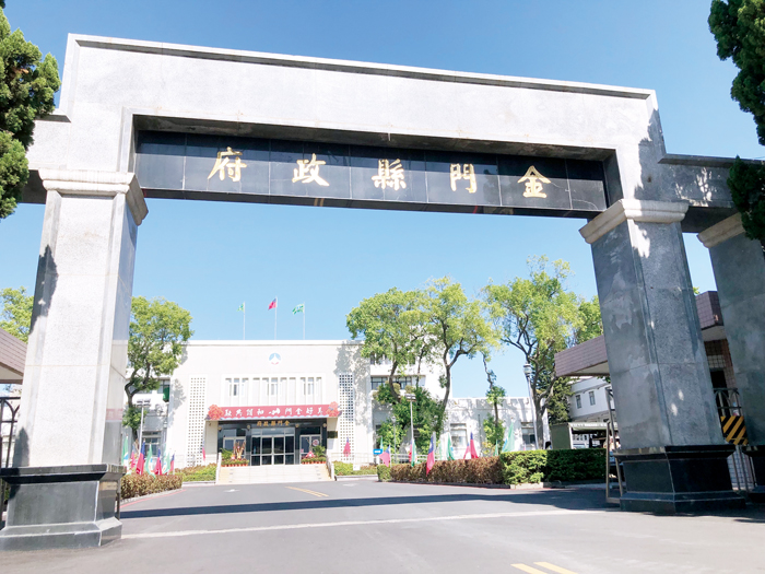 金門縣政府在30年前，曾發生陸客闖入挾持人質，勒索巨額贖款的事件。（李金生攝）