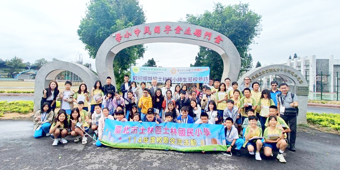 金寧中小學×士林國小姊妹校交流活動。（金寧中小學提供）