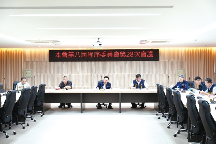 金門縣議會昨日召開程序委員會，排定第六次定期會日程。（議會提供）