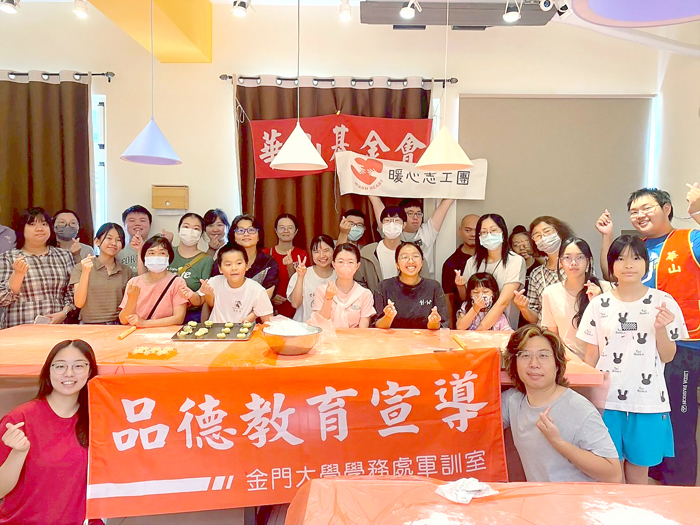 金門大學舉辦手作糕餅DIY活動，並結合華山基金會辦理公益服務。
（金大提供）