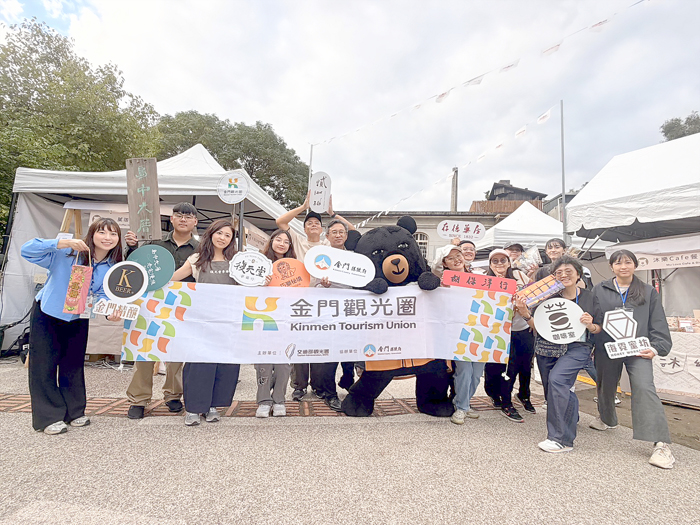 「2025區域觀光圈市集日 中區＆金門」於11月14日至16日在華山文創園區熱鬧登場。（觀光處提供）