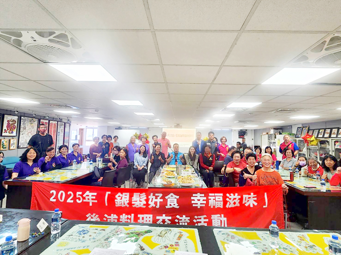 金城舉辦「銀髮好食‧幸福滋味」後浦料理交流。（鎮公所提供）