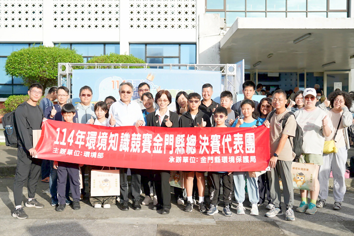 環境知識競賽由環境部次長葉俊宏等人頒獎。（環保局提供）