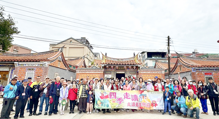 四季走讀以「藏冬」為題。（文化局提供）