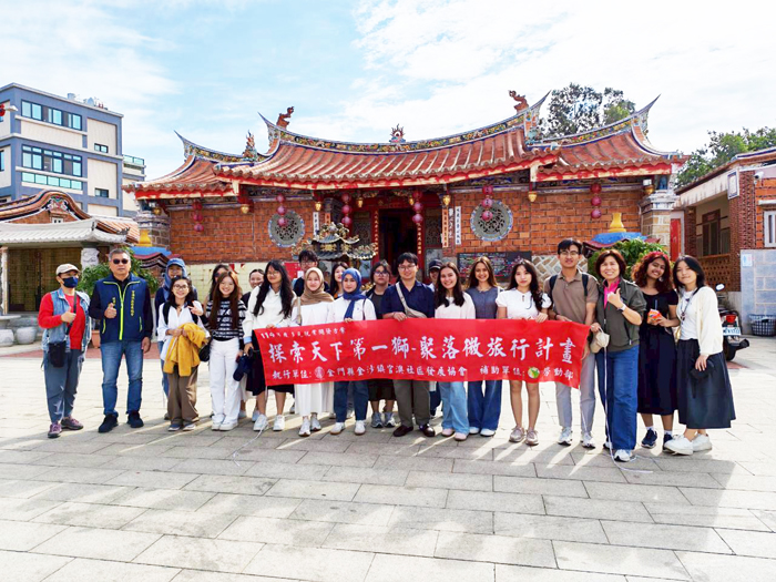 官澳社區發展協會推出「官澳遊四季」，金大25位外籍生，認識聚落豐富的人文歷史。（金門大學提供）