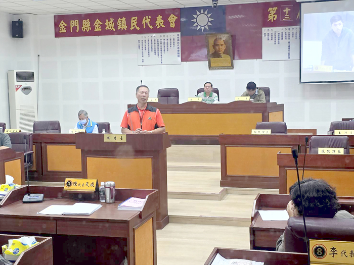 金城代表會定期會落幕，會中通過明年度公所總預算。（許峻魁攝）