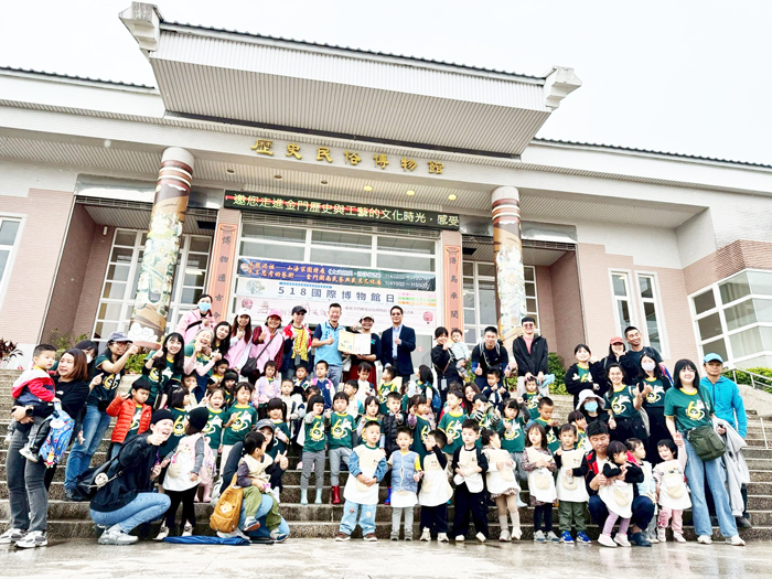 柏村國小附幼「114學年度戶外教學參觀活動」由許雪芳校長代表，文化園區由所長盧根陣、組長邊金靜等代表互贈感謝狀並開心合影。（金門歷史民俗博物館提供）