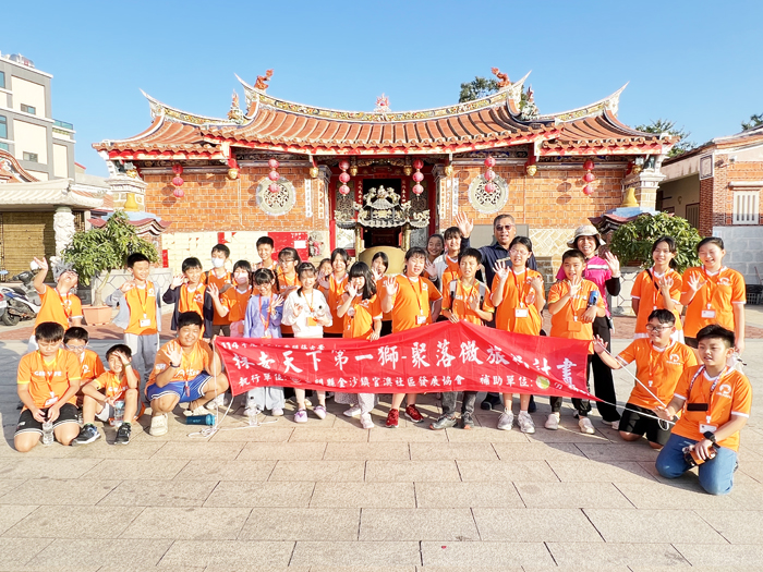 長頸鹿美語中正分校兒童美語班，孩童走進官澳社區，認識聚落的自然人文及產物。（官澳社區發展協會提供）