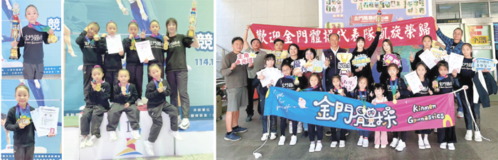 金門體操隊在114年全國競技體操錦標賽再度展現堅實實力，交出亮眼成績。金門體操委員會主委、縣議員王國代獻上祝福。（金門體操隊提供）
