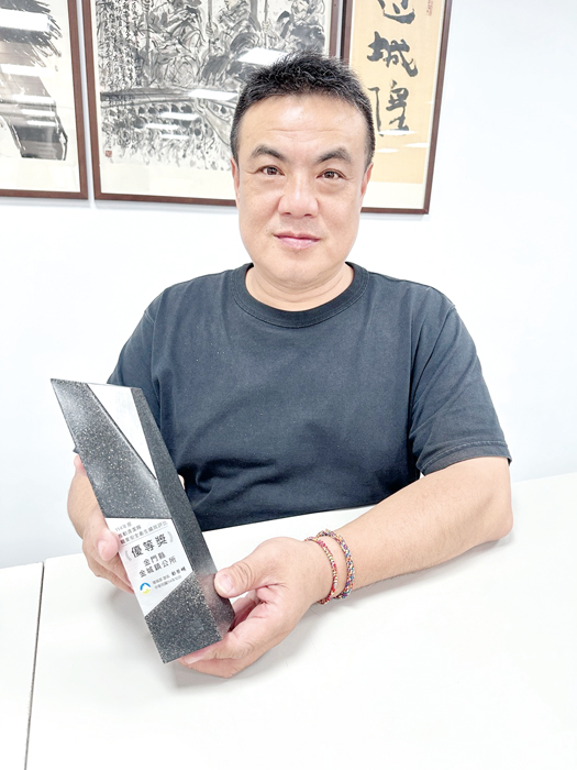 金城鎮公所獲職業安全衛生績優機關組優等獎。（公所提供）