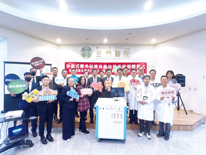 社團法人國際產業永續共好協會與頌恩集團共同捐贈「美得儀移動式體外反搏治療系統ME-101」予金門醫院。（呂肇中攝）