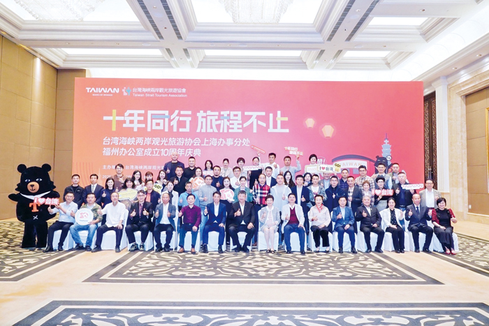 台灣海峽兩岸觀光旅遊協會辦理「周年慶典暨金門、馬祖旅遊推廣會」活動。（觀光處提供）