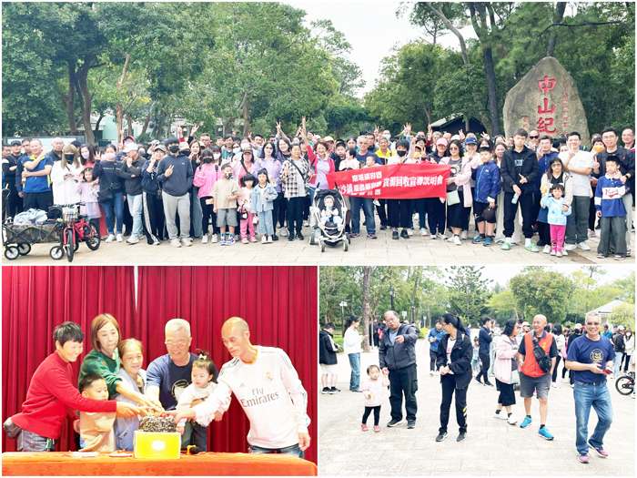 金沙鎮公所舉辦「114年度員工環境教育及慶生會活動」，約250位員工及眷屬漫遊中山林園區。（陳麗妤攝）