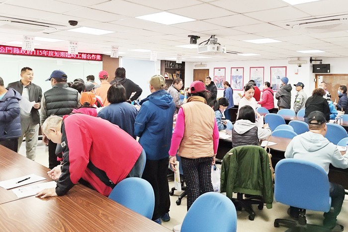 縣府在金城鎮公所3樓辦理「115年度短期臨時工報名作業」，吸引大批民眾前往登記。（縣府提供）