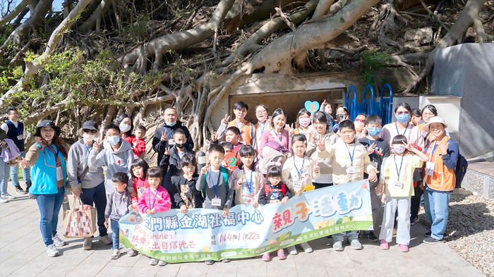 金湖社福中心將辦理七場以文化與雙語為主題的活動。（該中心提供）