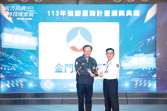 消防局副局長陳國瑋受獎。（消防局提供）